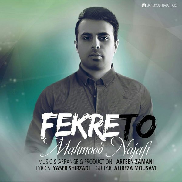 دانلود آهنگ فکر تو